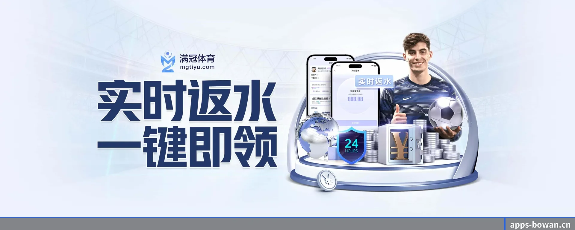 智能方面的换代 - AI 与大资料深度融合,为用户提供按个人习惯的智能服务。